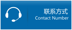 阳原县优时通物流联系方式