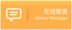 阳原县物流在线留言