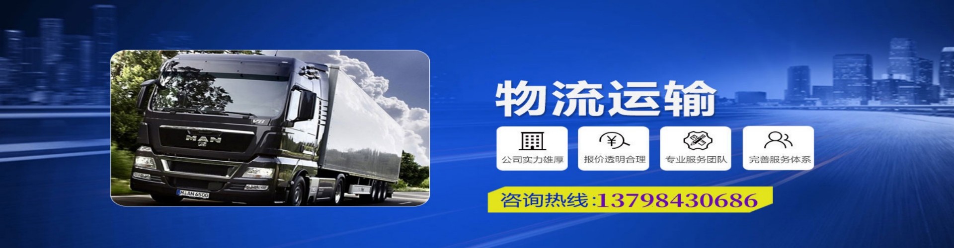 阳原县到香港物流公司,阳原县到台湾快递公司，阳原县澳门货运公司