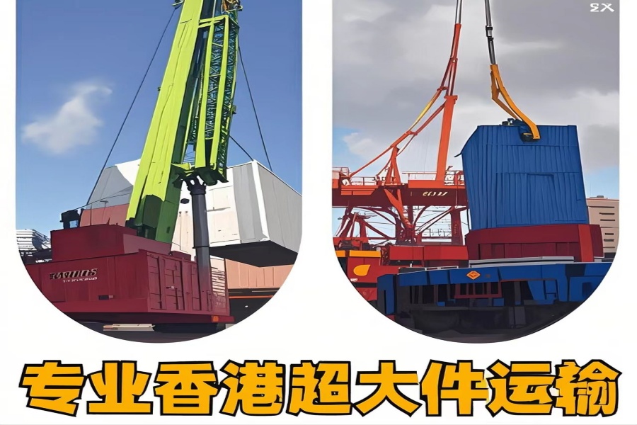 专注阳原县到香港物流专线-阳原县到香港物流公司