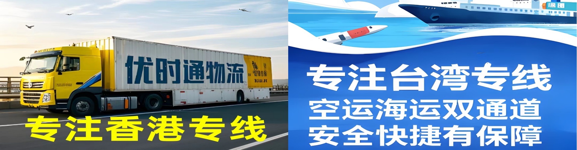 阳原县到香港物流公司,阳原县到台湾快递公司，阳原县澳门货运公司